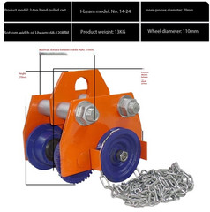 Hand-push Running Car I-beam Pulley Lifting Pulley Hand-pulled Electric Hoist