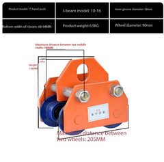 Hand-push Running Car I-beam Pulley Lifting Pulley Hand-pulled Electric Hoist