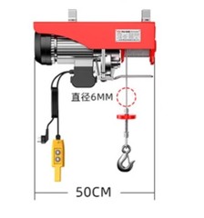 Portable Electric Hoist Construction Site Compact Lifting Crane Renovation Hoist