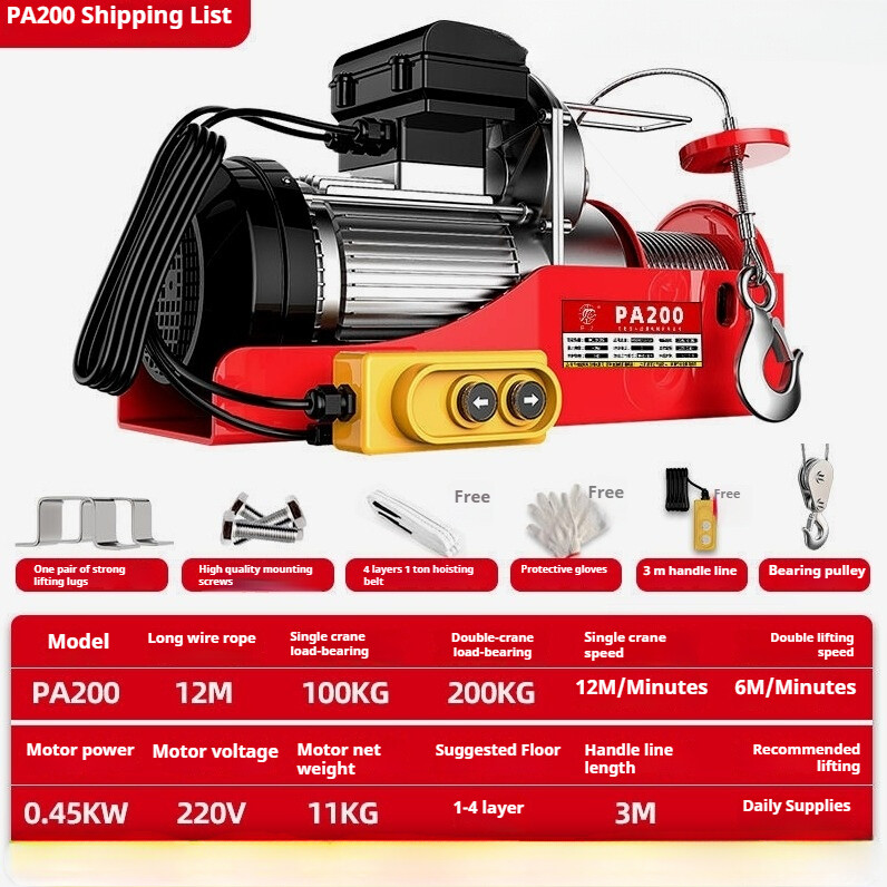 Miniature Electric Hoist Home Electric Crane Building Lifting Electric Hoist