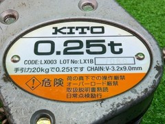 Used Kito LX003 Lever Block 0.25t LX-003 Japan