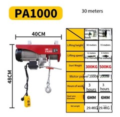 Miniature Electric Hoist 220V Household Small Crane Winch Hoist Grain Machine