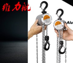 New Portable Mini Hand Chain Hoist Hook Mount 0.25/0.5 Ton Capacity 3 Meter Lift