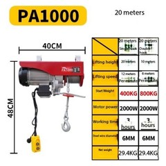 Electric Hoist Small Crane 220V Compact Hoist Wireless Remote Control