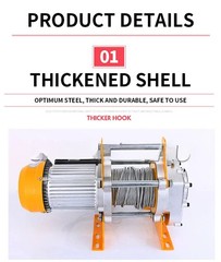Small Aluminum Shell Lifting Tool 380V/220V Multi-function Electric Lifter