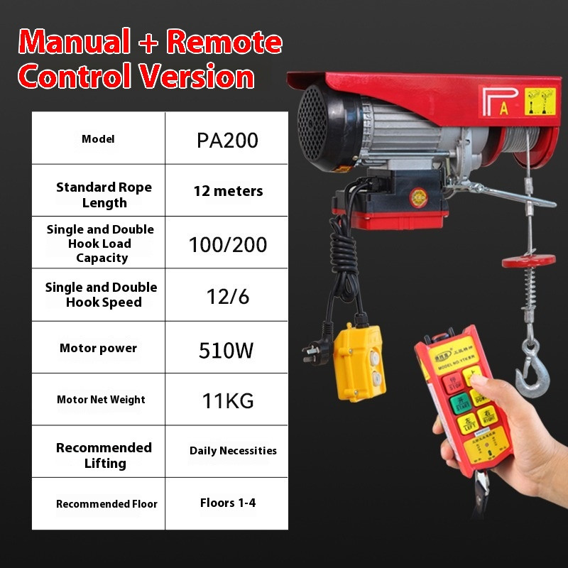 Miniature Portable Electric Hoist Home Small Lifting Crane Decoration Lift