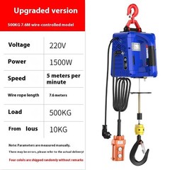 Miniature Electric Hoist 220V Crane Portable Remote Control Home Lift