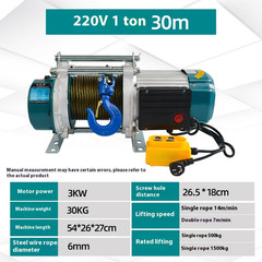 Multifunctional Aluminum Shell 220V Hoist 380V Small Crane Electric Hoist