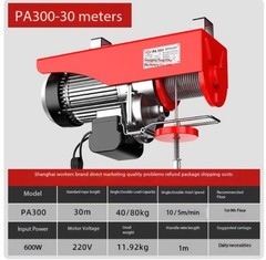 220V Miniature Electric Hoist Household Small Crane Convenient Small Hoist
