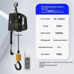 Mini Electric Hoist – Portable Lifting Machine for Home & AC Installation