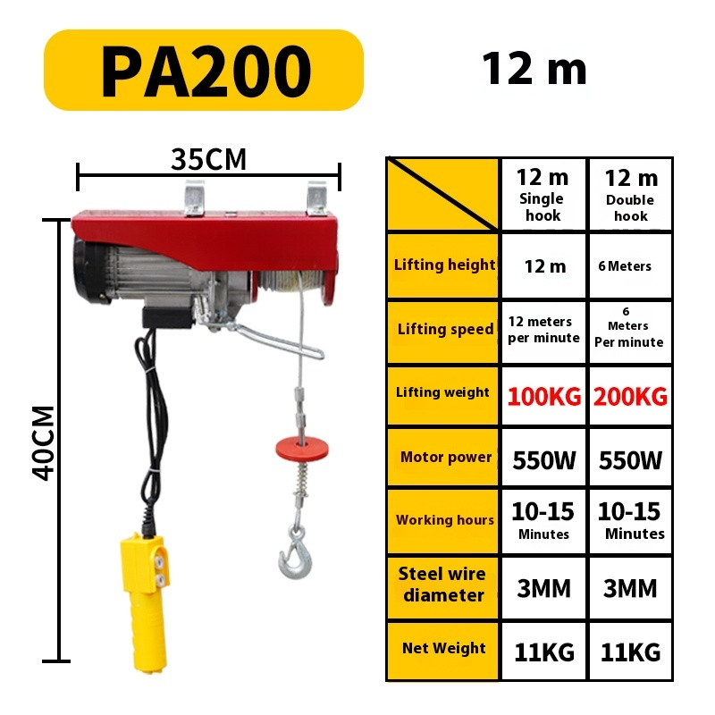 Electric Hoist Home Small Crane 220V Small Hoist Wireless Remote Control