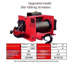 Electric Hoist Wire Rope Portable Pipe Seat-Type Small Crane Winch 220V 2-Phase