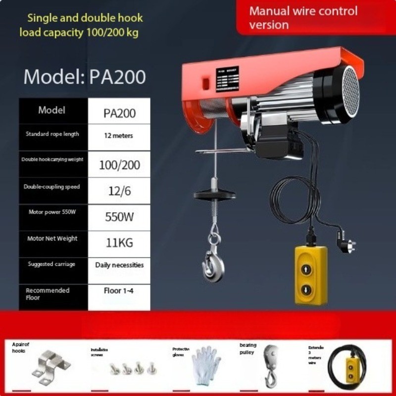 220V Electric Hoist for Home Use Winch Hoist Crane Lifting Machine Winch