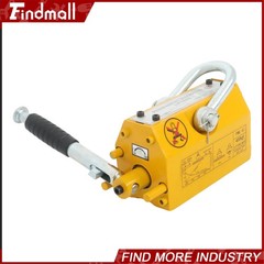 Findmall 880lbs/400kg Lifting Capacity Magnetic Lifter 2.5 Safety Factor Yellow