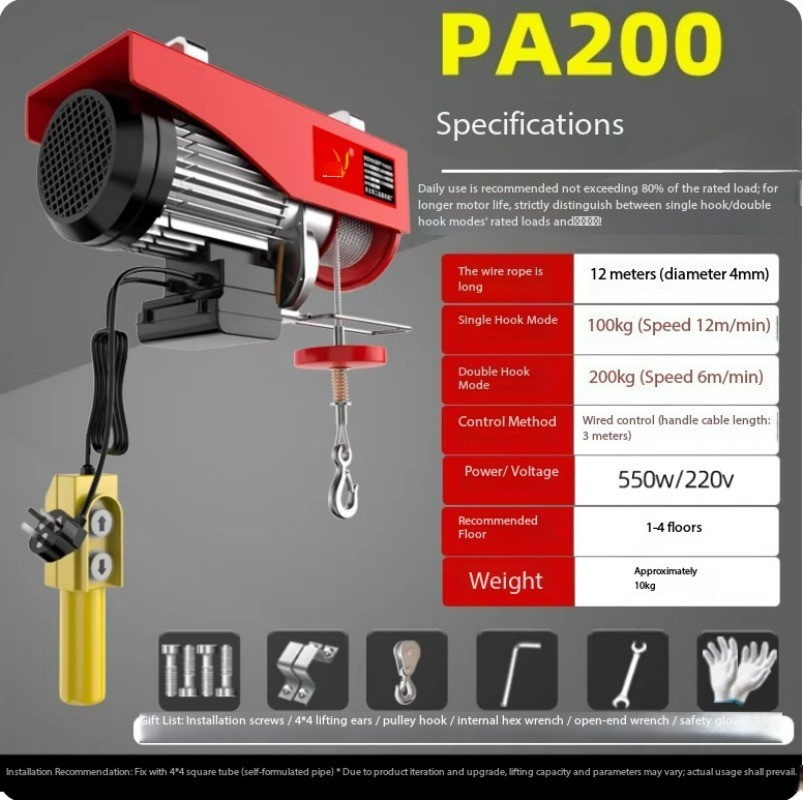 Mini Electric Hoist 220V for Home Renovation Lifting Compact Winch Hoist