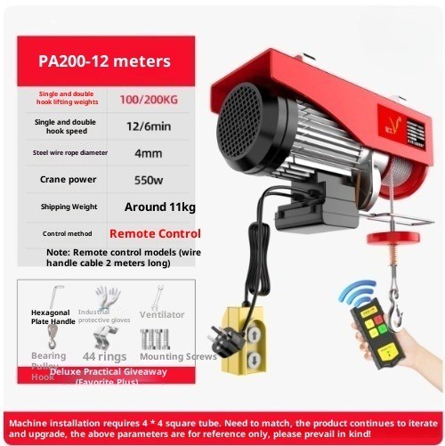 Mini Electric Hoist with Wireless Remote Control 220V Small Crane for Home Use