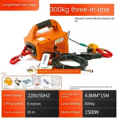 Micro Electric Hoist 220v Small Crane Remote Control Air Conditioning Crane