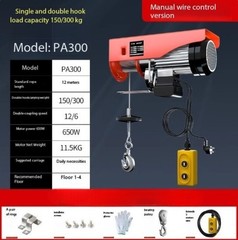 220V Electric Hoist for Home Use Winch Hoist Crane Lifting Machine Winch