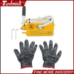 Findmall 880lbs/400kg Lifting Capacity Magnetic Lifter 2.5 Safety Factor Yellow