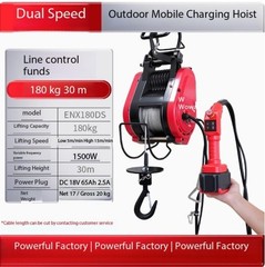 Brushless Rechargeable Electric Hoist Mini Crane Suspended Small Lifting Crane