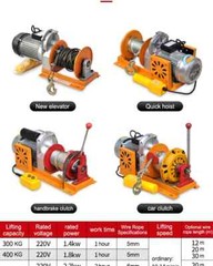 Household Single-phase Electric Hoist 220V Small Motor Fast Clutch Lift Winch