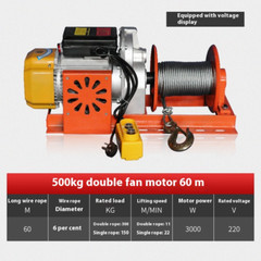 500KG Electric Hoist Building Decoration Hoist Crane 220/380V 3000W Car Winch