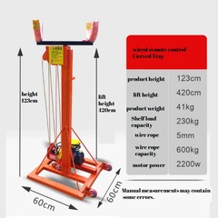 Electric 220V Wire Rope Pipe Lifting 230kg Remote Control Small Mobile Lift