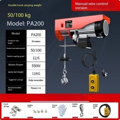 220V Electric Hoist for Home Use Winch Hoist Crane Lifting Machine Winch