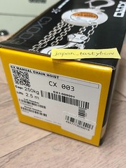 KITO CX003 Chain Block CX 250kg x 2.5m With Overload Limiter NEW