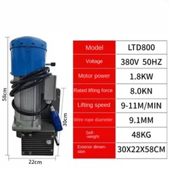 Rapid Version of The Cable Climber for Elevators Construction Basket Lifter