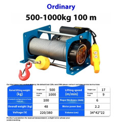 German Winch Electric Hoist Mini Hoist Small Fast Lifting Suspended Small Crane