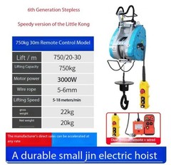 Stepless Speed Variable Frequency Electric Hoist 220V Suspended Lifting Machine