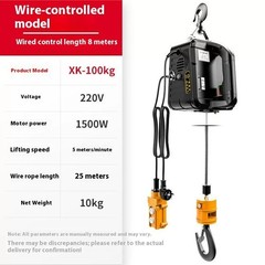 Portable Mini Hoist Home Use Lifting Machine Micro Electric Chain Hoist