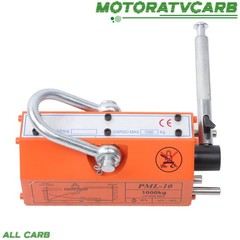 ALL-CARB 2200LBS Steel Magnetic Lifter 2 Safety Factor, Heavy Duty Crane Hoist