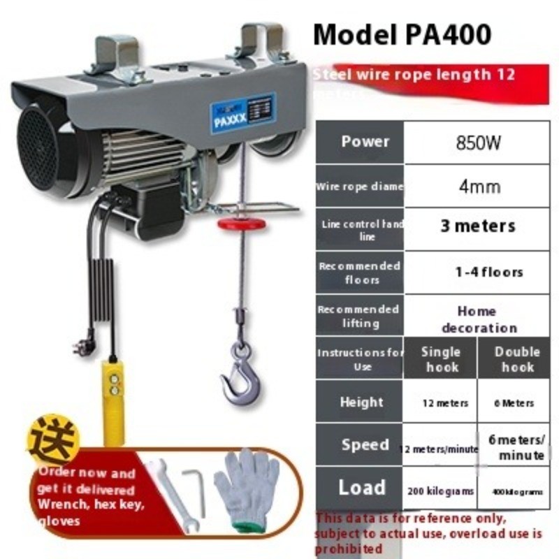 Electric Hoist 220V Crane Household Small Lifting Hoist 1 Ton/0.5T