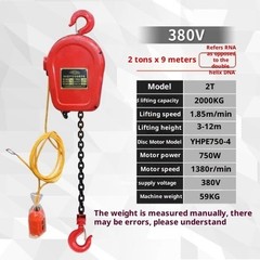 Chain Hoist Electric Hoist 1 T 2 T Crane Remote Control 220V Small Crane Hoist