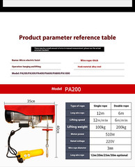 Wire Rope Electric Hoist Crane Small Home Winch Crane Small Hoist Hook Lifter