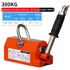 300KG Permanent Magnet Crane Magnetic Lifter Heavy Duty Crane Hoist Lifting