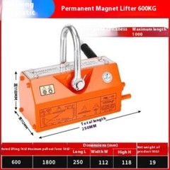 1T 2T Permanent Magnet Lifter Powerful Lifting Permanent Magnet Suction Cup
