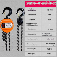 1tons -3Tons Small Lifting Inverted Chain Hand Hoist Crane Hand Lever Hoist