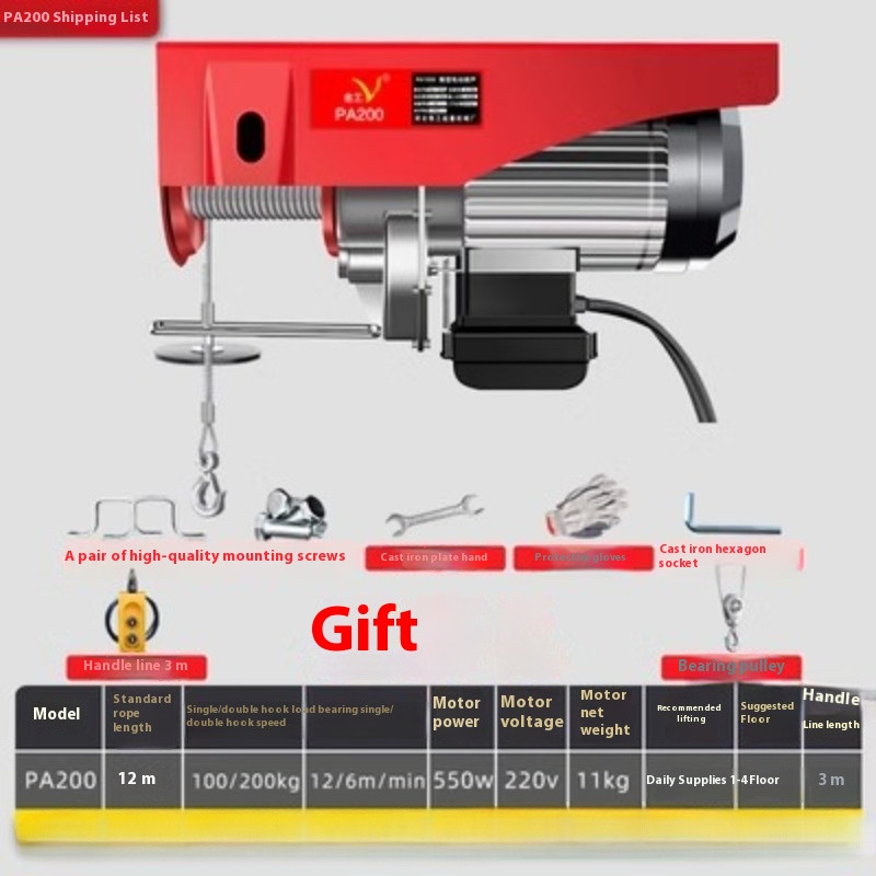 PA300 Flat Winch Hoist 220V/650W Electric Remote Control Hoist Crane With Wire