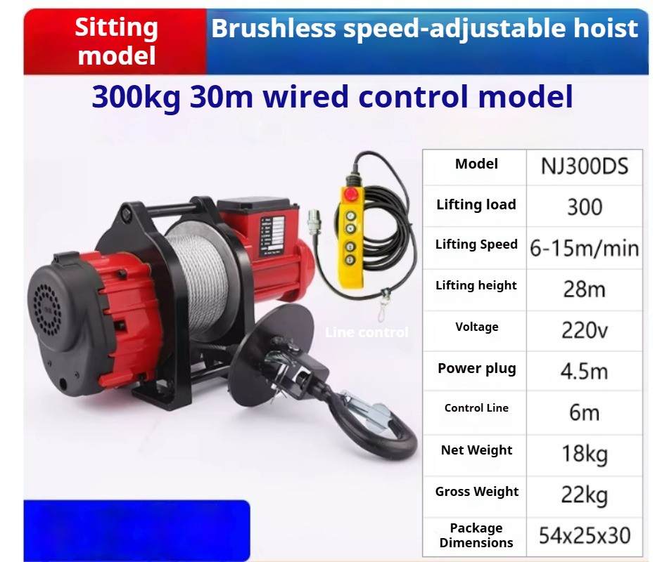 500KG Lifting Cranes Rushless Adjustable Speed Variable Frequency Hoist