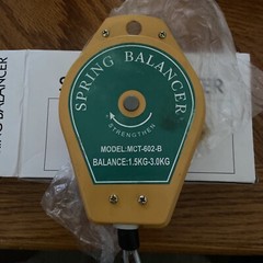 Spring Balancer 1.5-3Kg