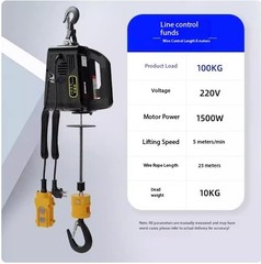 3 IN 1 Remote Control Crane Hoist Wire Rope Electric Hoist Small Indoor Hoist