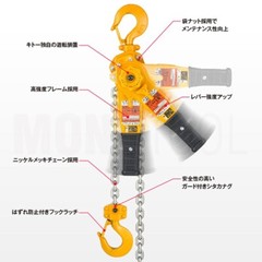 Kito Lever Block L5 1.6t x 1.5m LB016