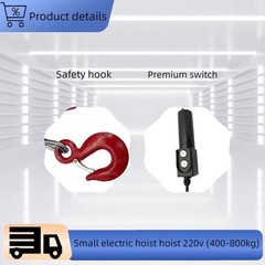 220V 400-800kg Electric Small Winch Winding Machine Lifter for Crane