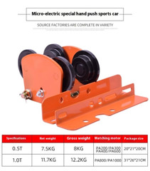 Electric Hoist Hand Push Electric Sports Car I-beam Pulley Electric Hoist