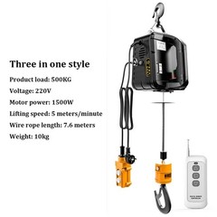 500KG Electric Hoist Lift Portable Small Crane Electric Winch with Remote Contro