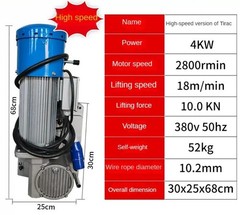 Elevator Basket Accessories Electric Basket Lifter Motor for Facade Construction
