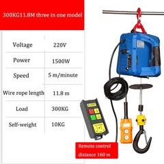 Electric Hoist Winch Portable Crane Wireless or Wire Remote Control Lifting